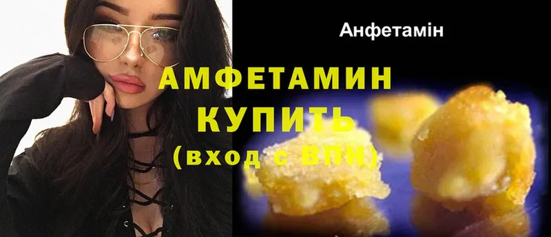 площадка телеграм  ОМГ ОМГ онион  Кировград  Amphetamine Розовый 