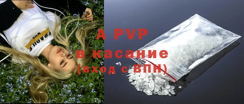 Alfa_PVP крисы CK  Кировград 