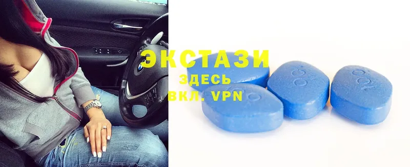 Ecstasy Дубай  купить закладку  Кировград 