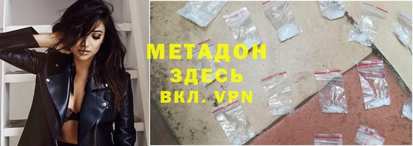 MDMA Premium VHQ Бородино