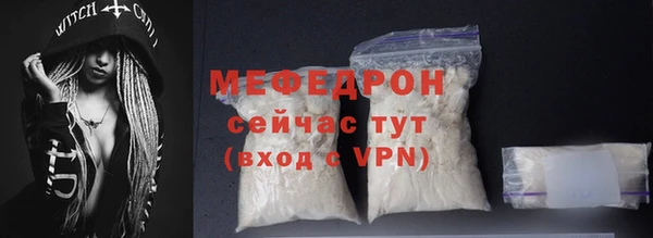 MDMA Premium VHQ Бородино