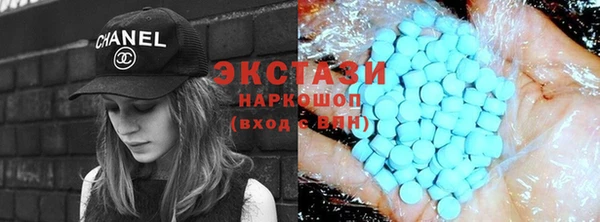 MDMA Premium VHQ Бородино