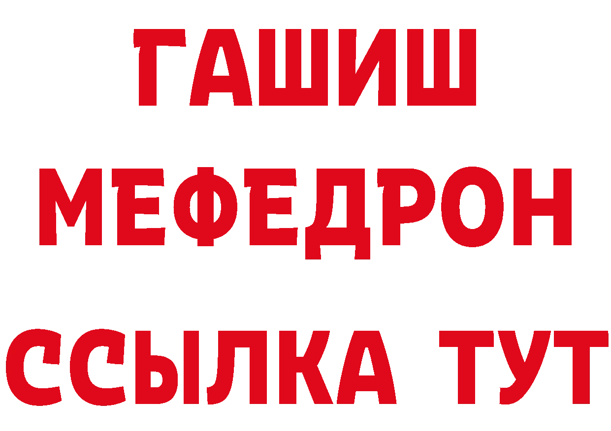 ГАШ гарик зеркало дарк нет ОМГ ОМГ Кировград