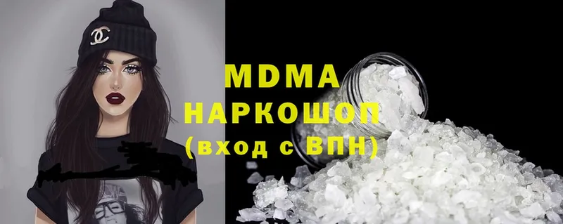 MDMA молли  ссылка на мегу вход  Кировград 